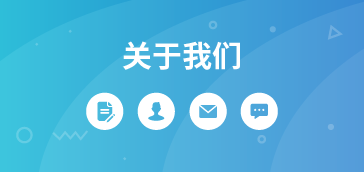 向你介绍一下麦客CRM